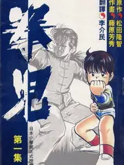 幻想曲2000