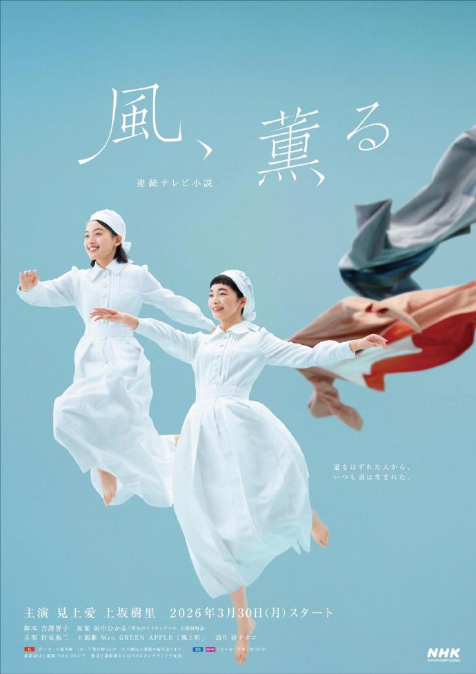 六年烬，情未绝