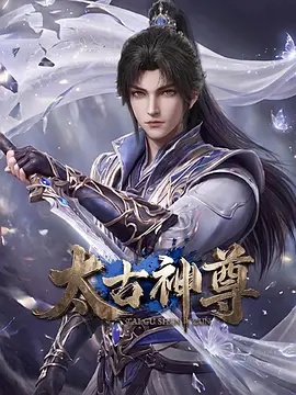钢铁神兵