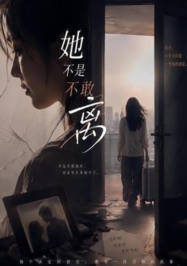 成年女性的动画时间