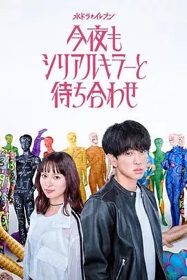 说谎者的守护神