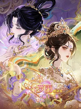 幻想曲2000