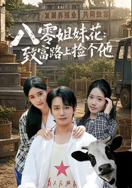 糟糕历史国语第四季